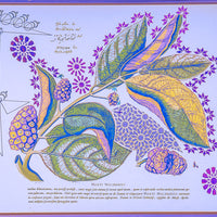 Interstellar Cultivation - Prints