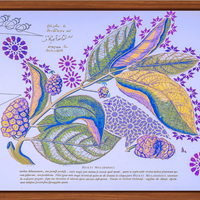 Interstellar Cultivation